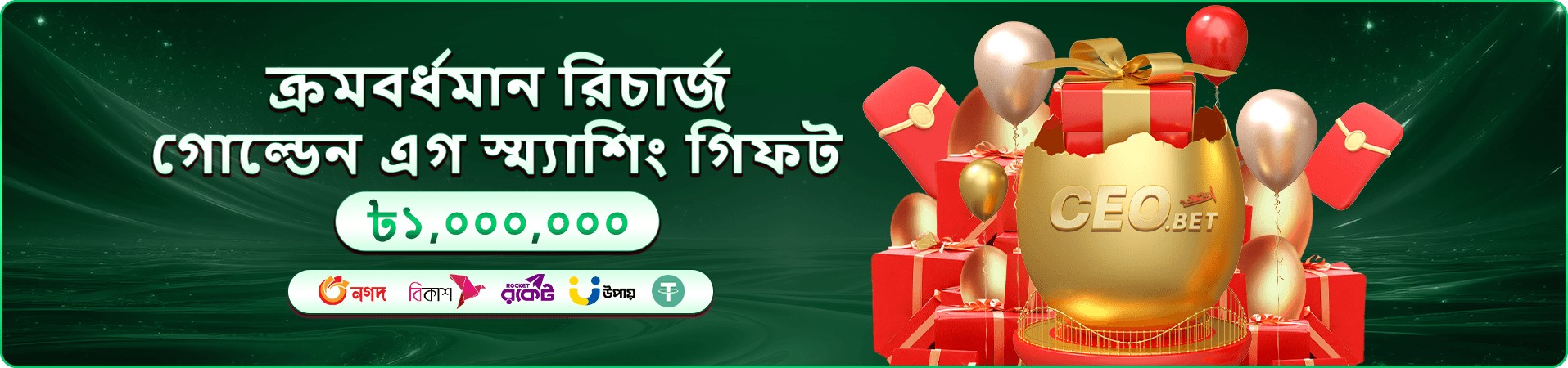 3666bd অ্যাপ স্ক্রিন 4