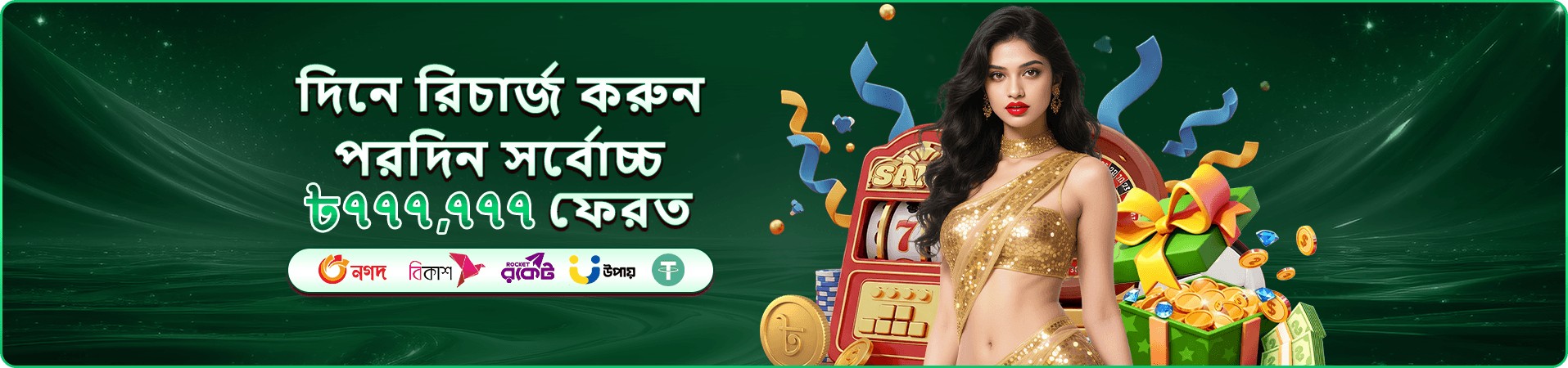3666bd অ্যাপ স্ক্রিন 5