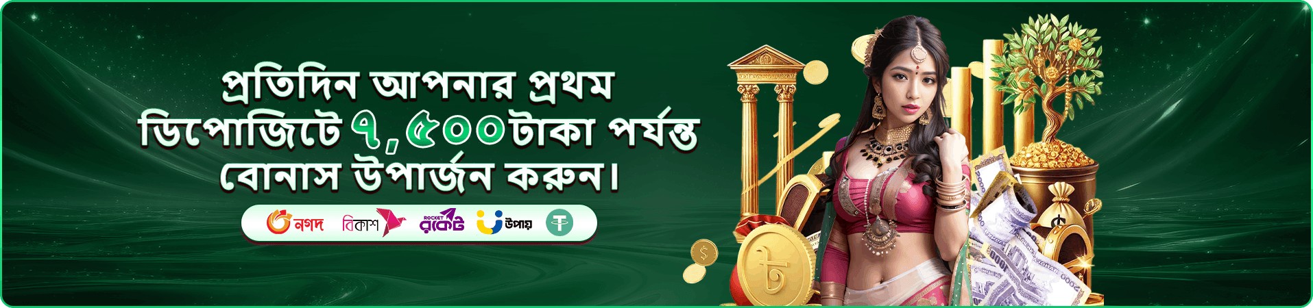 3666bd অ্যাপ স্ক্রিন 6