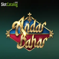 অন্দর বাহার পোকার গেম